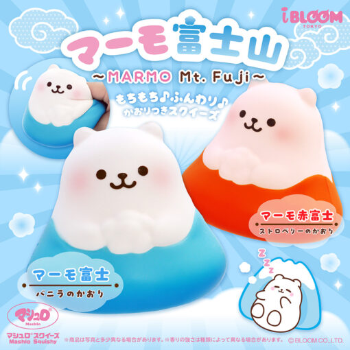[Pre-order – Shipping after mid-Aug] IBloom - MARMO Mt. Fuji - 画像 (2)