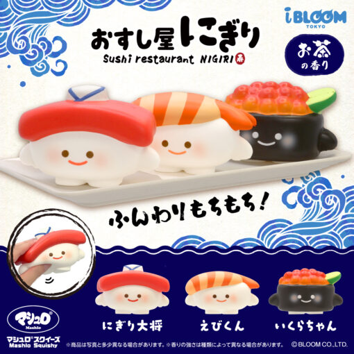 [Pre-order – Shipping after mid-Aug] IBloom - Sushi restaurant NIGIRI - Image 2