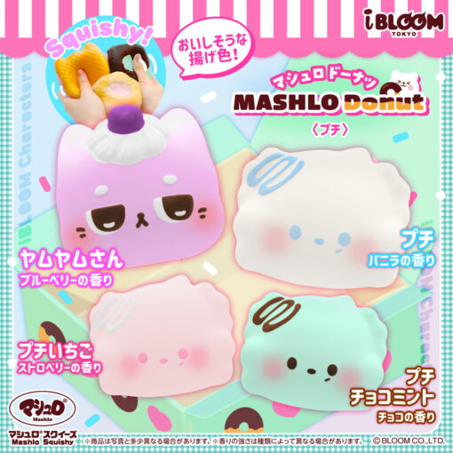 [Pre-order – Shipping after mid-Aug] IBloom - Mashlo Donut Puchi - Image 2