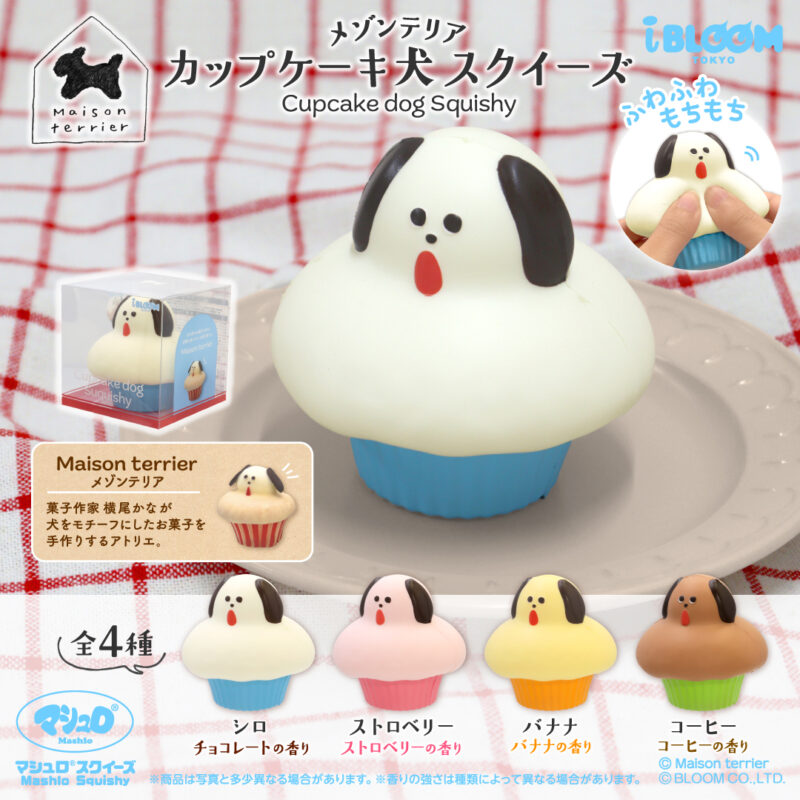 Squishy Japan